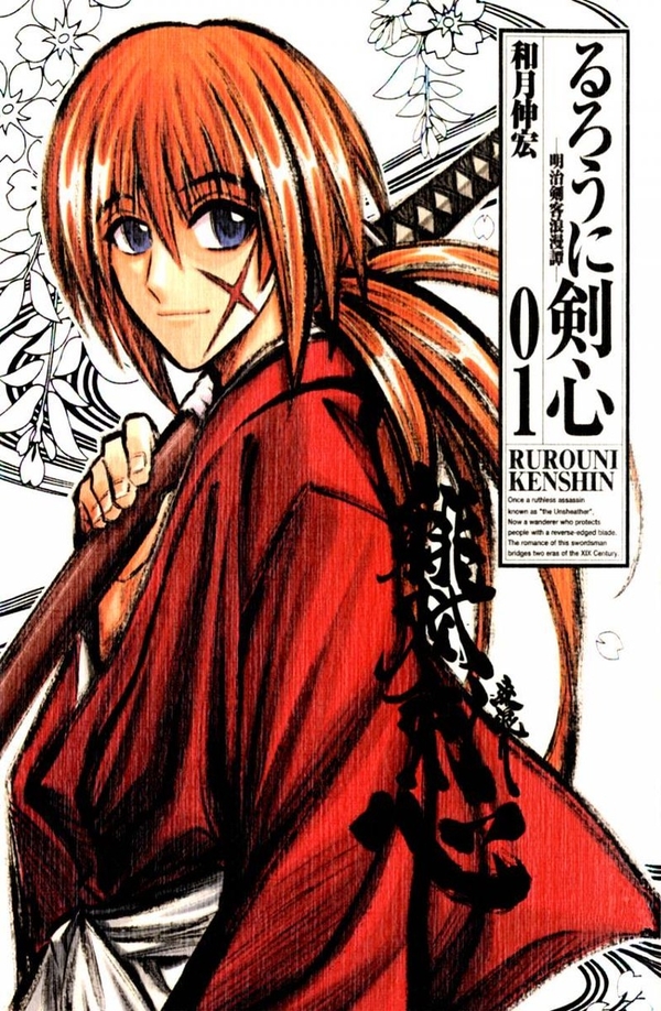 Kenshin Kenshin