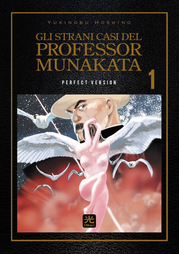 Gli strani casi del professor Munakata Gli strani casi del professor Munakata