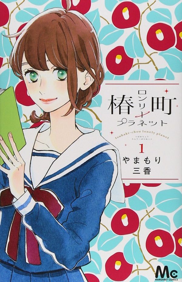Tsubaki Tsubaki