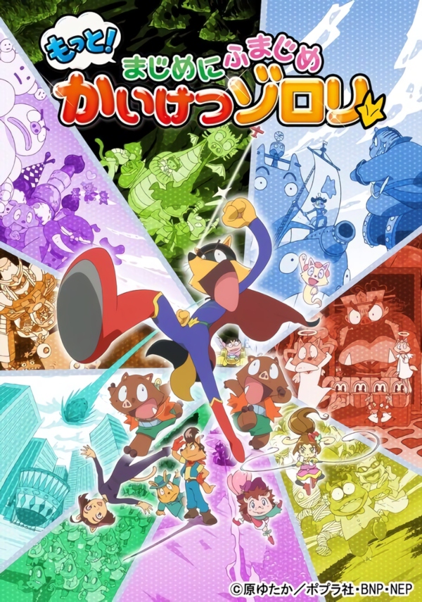 Visual zorori Visual zorori