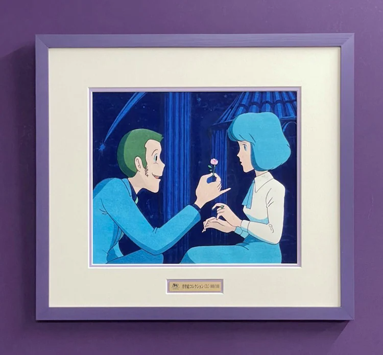 LUPIN2.png LUPIN2.png