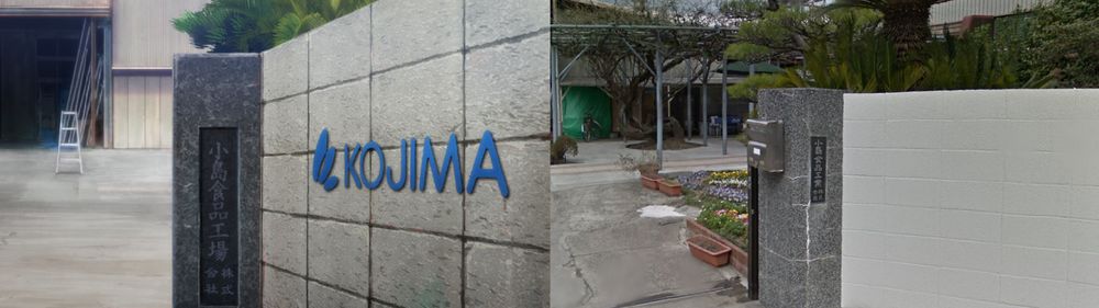 Kojima Food Factory Kojima Food Factory