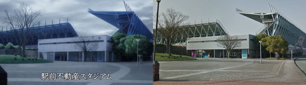 Real Estate Stadium Real Estate Stadium
