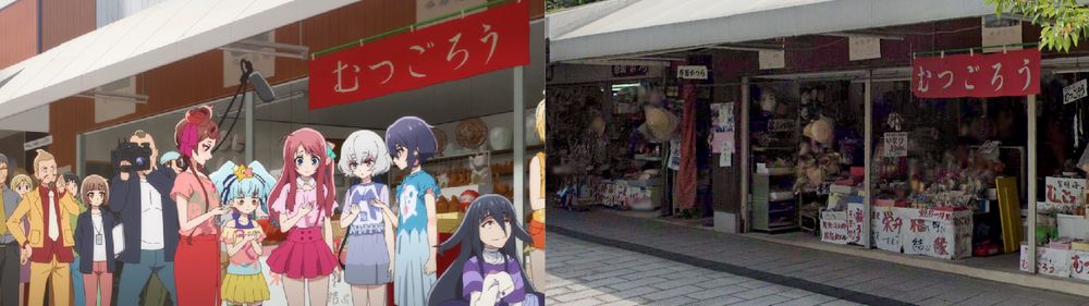 Zona del santuario Yutoku Inari Zona del santuario Yutoku Inari