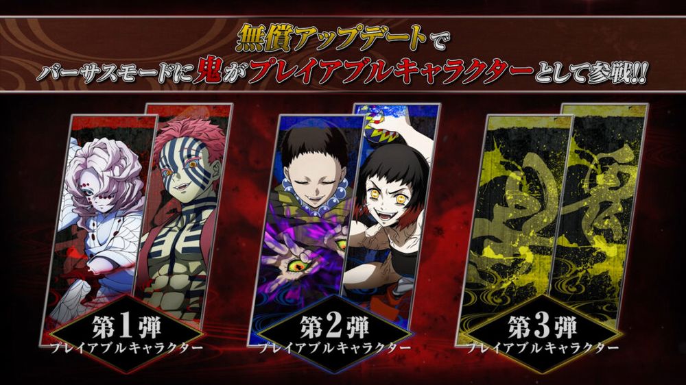 Demon-Slayer-Kimetsu-no-Yaiba-The-Hinokami-Chronicles_2021_11-14-21_007-1024x576.jpg Demon-Slayer-Kimetsu-no-Yaiba-The-Hinokami-Chronicles_2021_11-14-21_007-1024x576.jpg