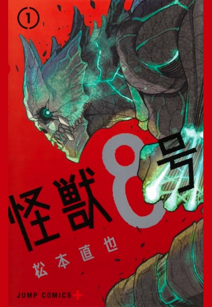 Kaijuu N°8 1