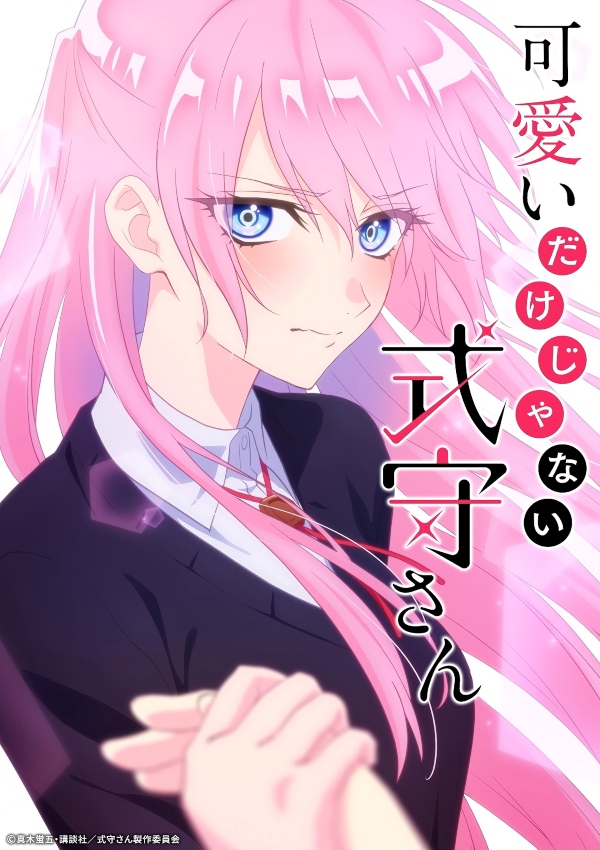 Kawaii_Dake_Ja_Nai_Shikimori_san Kawaii_Dake_Ja_Nai_Shikimori_san