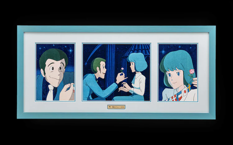 LUPIN1.png LUPIN1.png