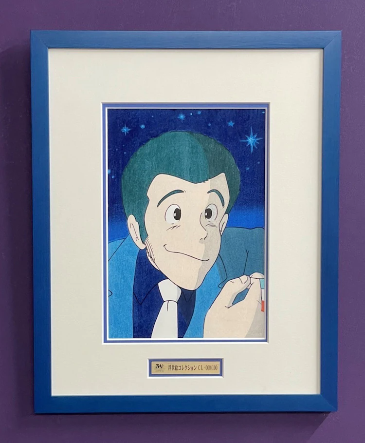LUPIN3.png LUPIN3.png