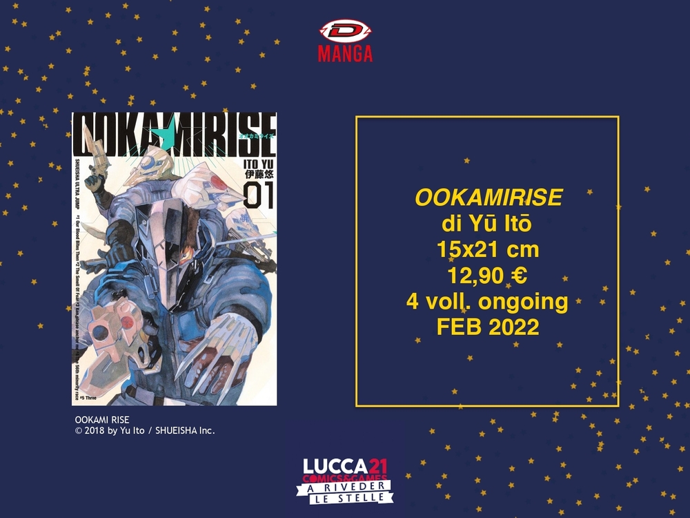 Ookamirise Ookamirise