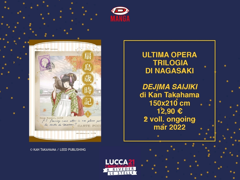 Ultima opera trilogia Nagasaki Ultima opera trilogia nagasaki