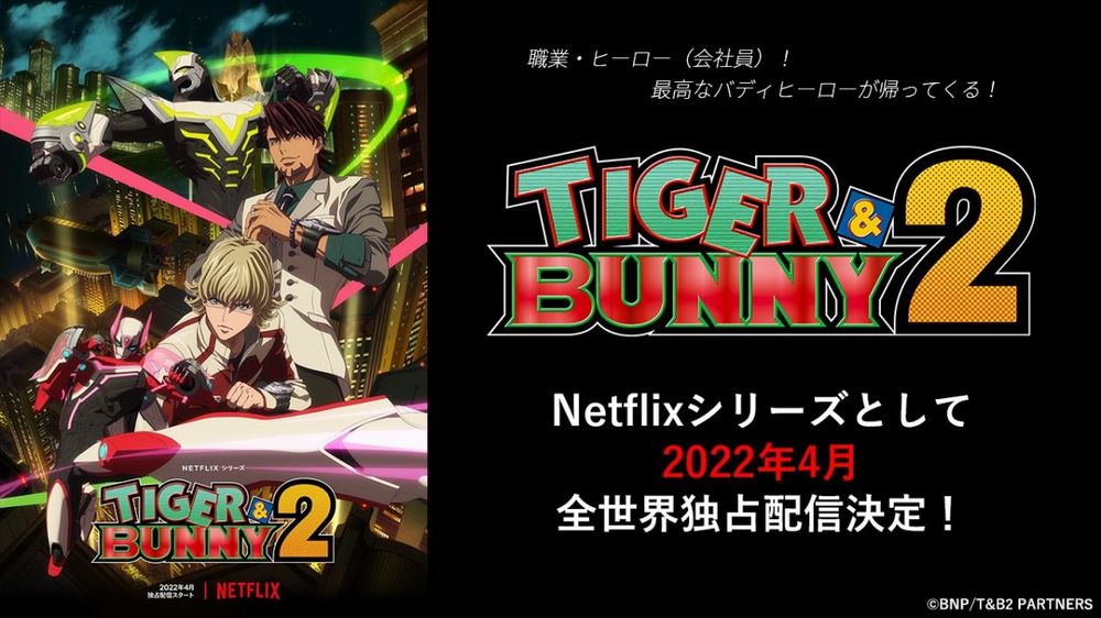 Tiger-and-Bunny-Part-2-Netflix-Cover.jpeg Tiger-and-Bunny-Part-2-Netflix-Cover.jpeg