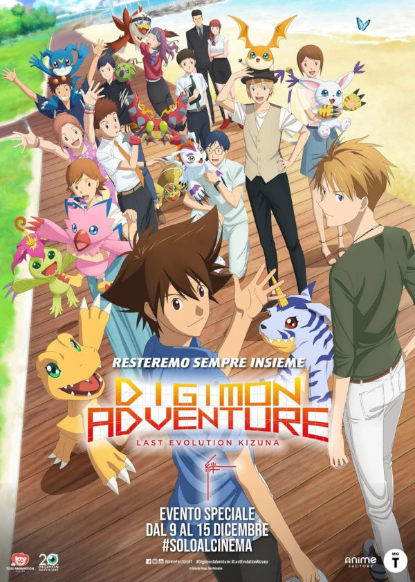 Digimon Adventure: Last Evolution Kizuna