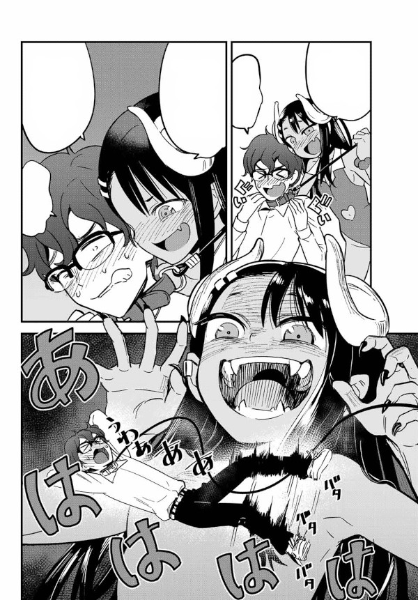 Non tormentarmi, Nagatoro! Non tormentarmi, Nagatoro!