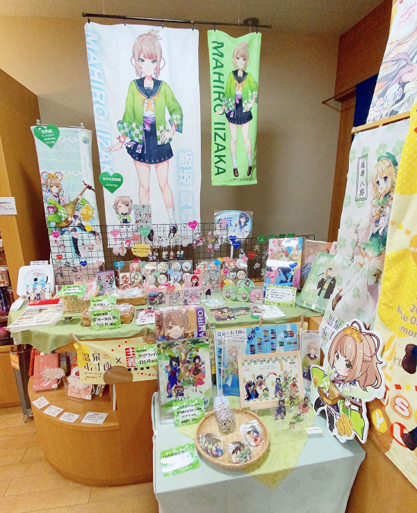 onsenmusume.jpg onsenmusume.jpg