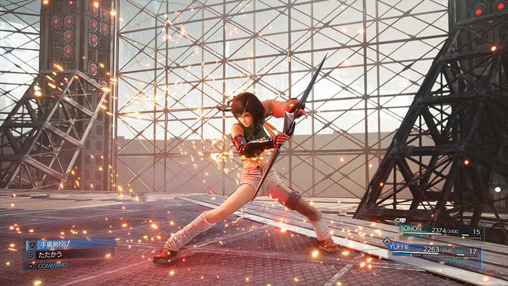 Un assaggio di Yuffie Un assaggio di Yuffie