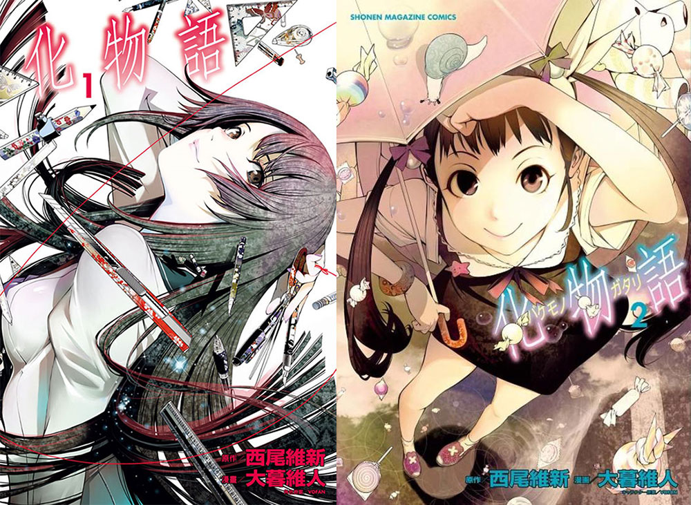 Bakemonogatari.jpg Bakemonogatari.jpg