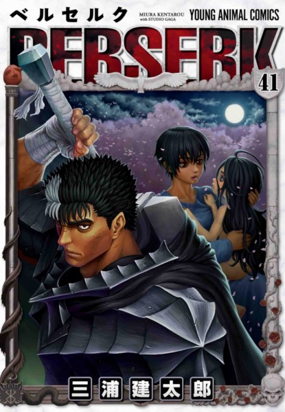 Berserk