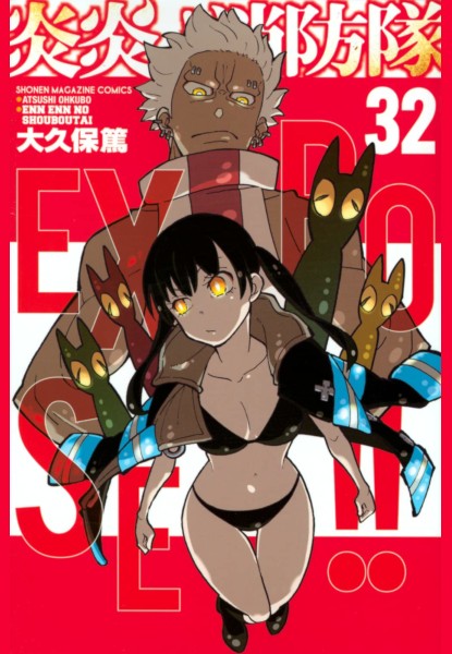 Fire Force 32