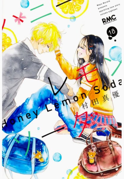 Honey Lemon Soda 18