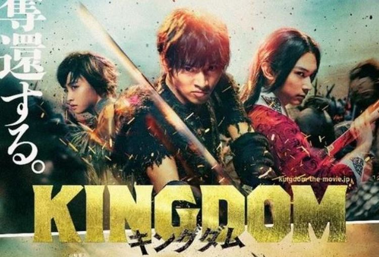 Kingdom2019