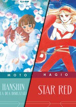 Moto Hagio Collection