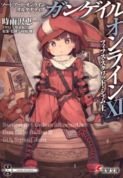 Sword Art Online Alternative: Gun Gale Online