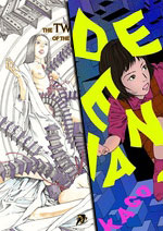 Shintaro Kago Pack