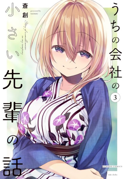 Yuusha Party wo Tsuihou Sareta Hakuma Doushi, S-Rank Bouken-sha ni  Hirowareru – Capítulo 11 – Mangás Chan