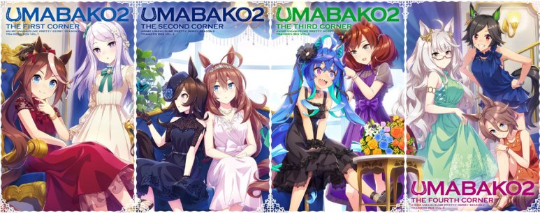 Uma Musume Season 2 - Blue Ray Uma Musume Season 2 - Blue Ray