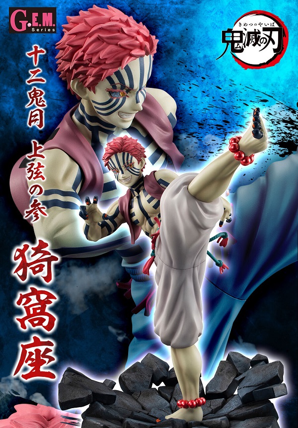 GEM Series Demon Slayer Akaza