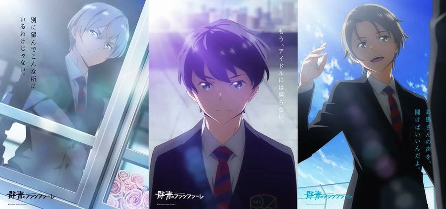 Gunjō no Fanfare: trailer per l'anime sulle corse dei cavalli Gunjō no Fanfare: trailer per l'anime sulle corse dei cavalli