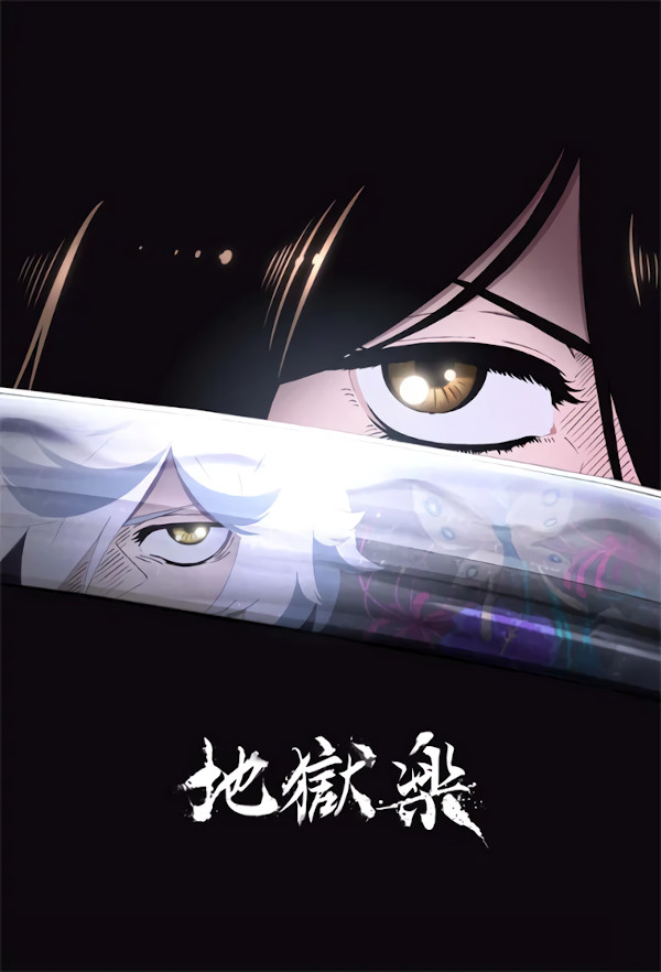 jigokuraku - hell's paradise anime jigokuraku - hell's paradise anime