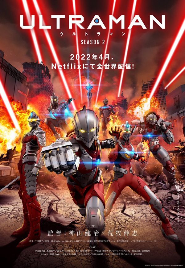 Ultraman 2 Ultraman 2