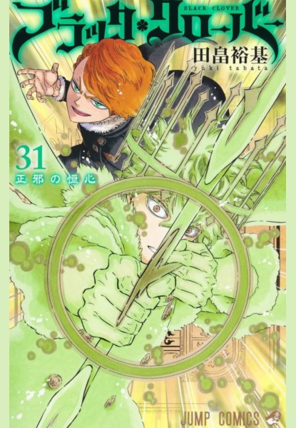 Black Clover 31