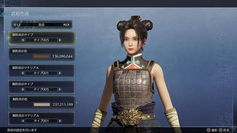 DW9E crea personaggi DW9E crea personaggi