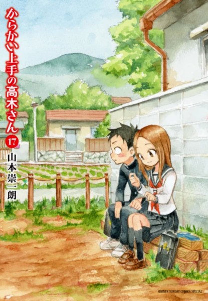 Karakai Joozu no Takagi-san 17