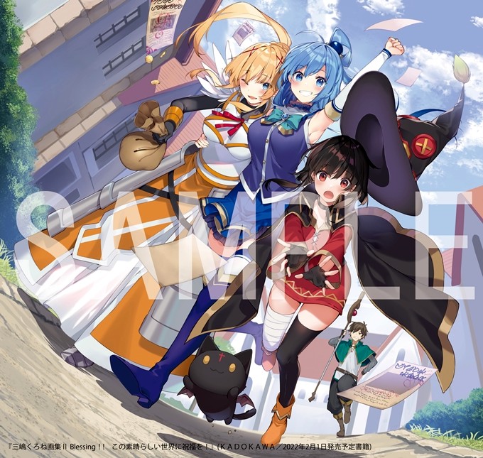 KoNoSuba-Blessing KoNoSuba-Blessing