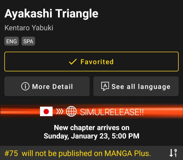 Ayakashi Triangle Ayakashi Triangle