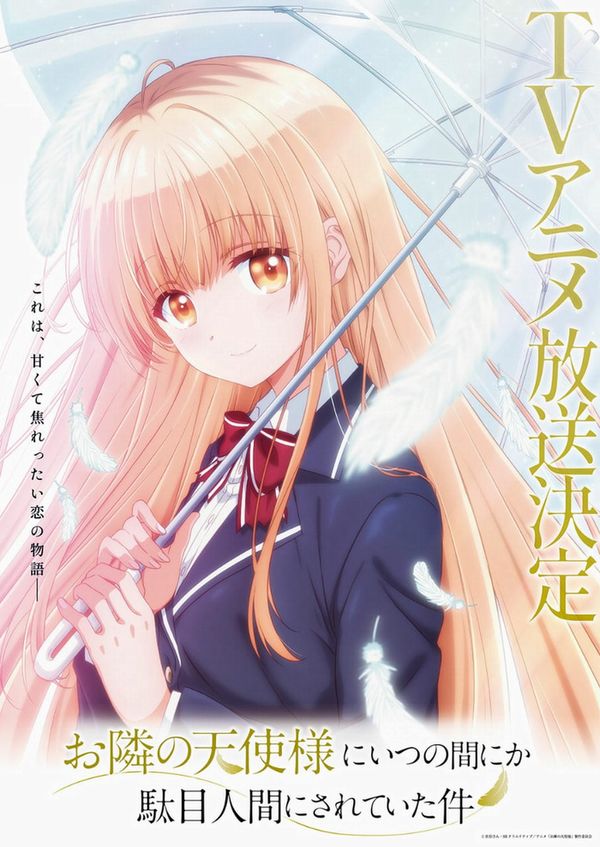 Otonari no Tenshi-sama: visual per l'anime Otonari no Tenshi-sama: visual per l'anime