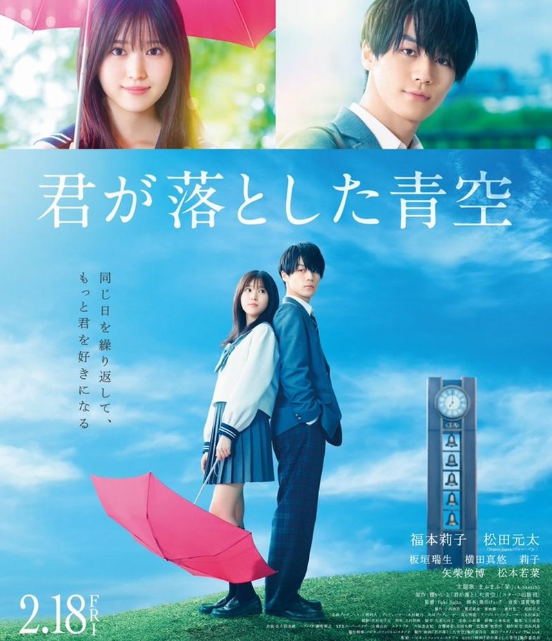 otoshizora otoshizora