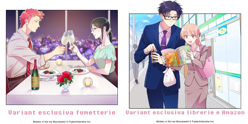 Wotakoi finale Variant