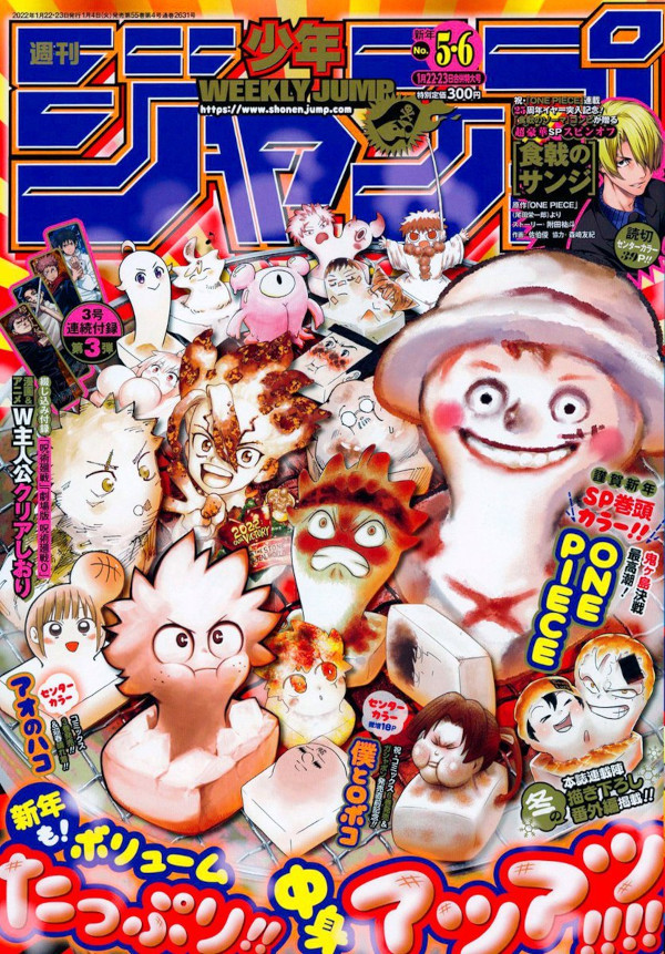 Weekly Shonen Jump