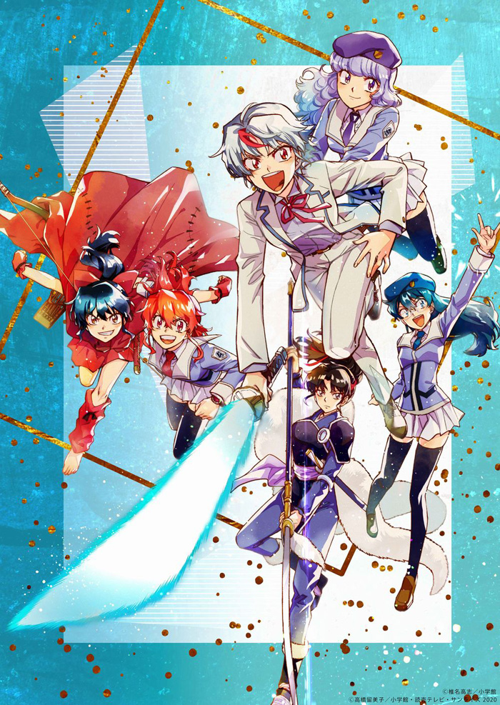 Yashahime x Zettai Karen Children