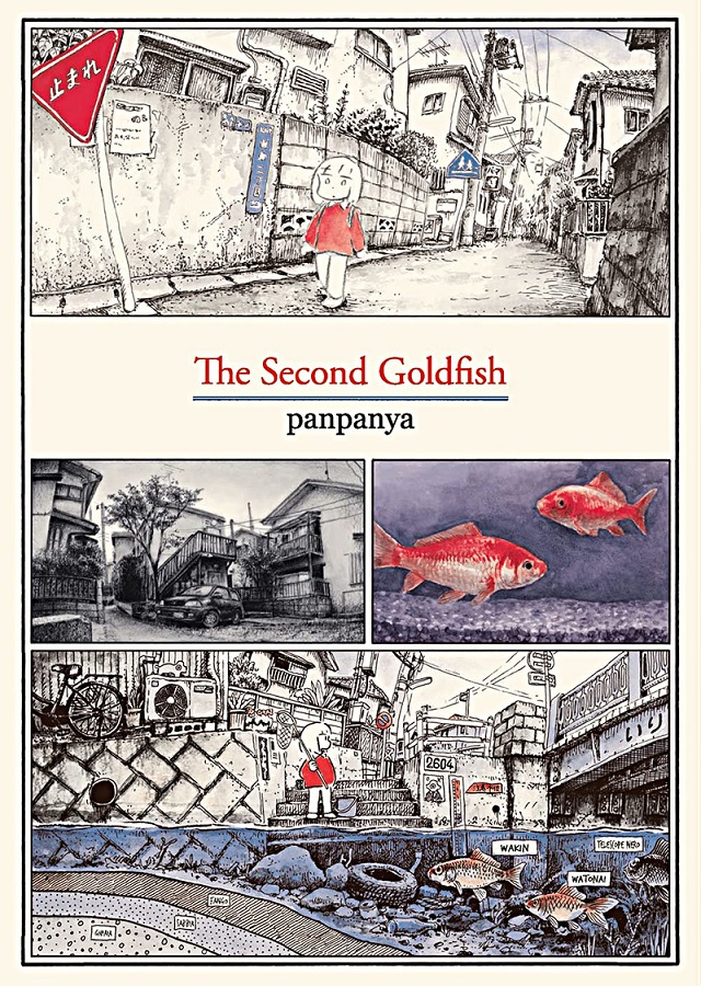 The second Goldfish