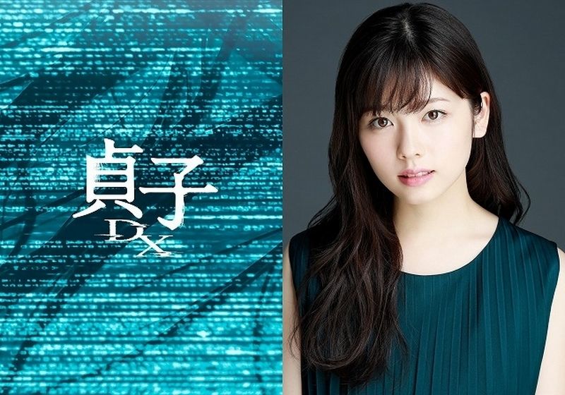 Sadako_DX Sadako_DX