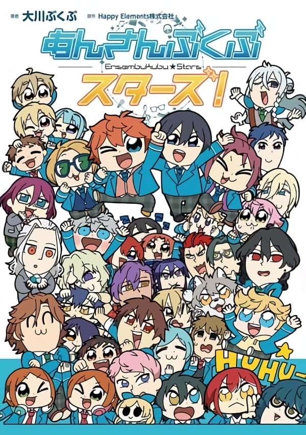 Ensembuku Stars! Ensembuku Stars!