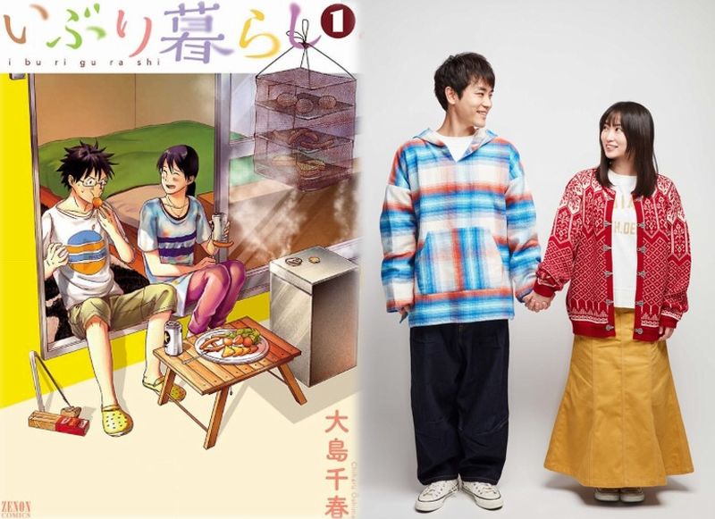 iburi iburi