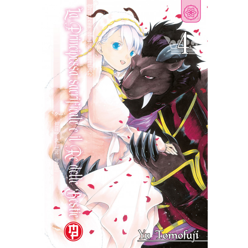 la-principessa-sacrificale-e-il-re-delle-bestie-vol4.jpg la-principessa-sacrificale-e-il-re-delle-bestie-vol4.jpg