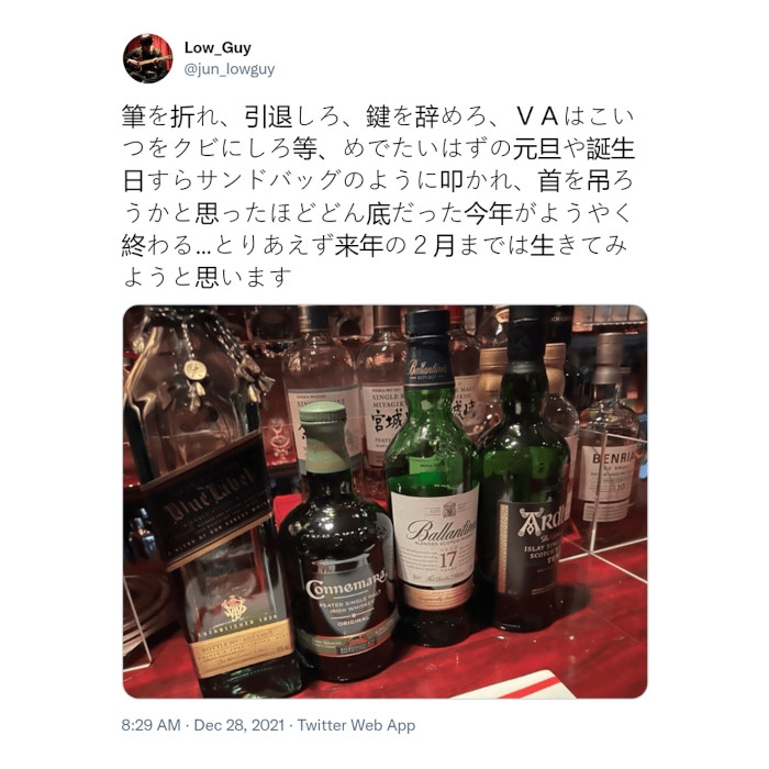 Jun Maeda dichiara di non voler più scrivere storie per gli anime Jun Maeda dichiara di non voler più scrivere storie per gli anime